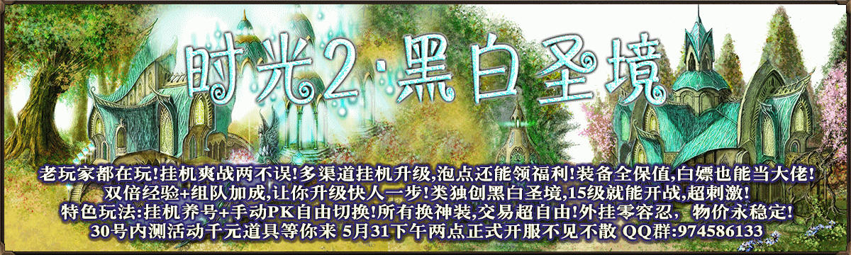 时光神泣